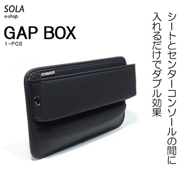 70系/GRJ76K/GRJ79K ランドクルーザー/ランクル PUレザー 隙間収納
