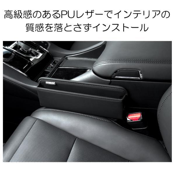 LA400K コペン PUレザー 隙間収納 シート/コンソール ケーブルホールつき 便利グッズ｜solae-shop｜04