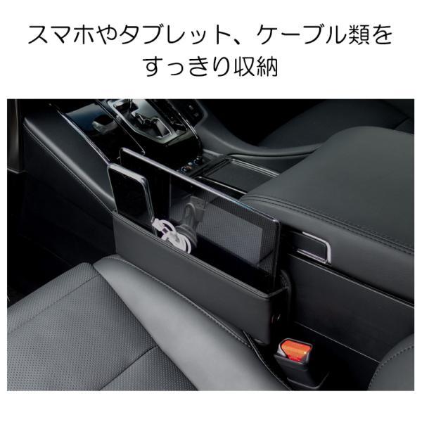MRワゴン小物入れ MH23S ワゴンR スティングレー PUレザー 隙間収納 シート/コンソール