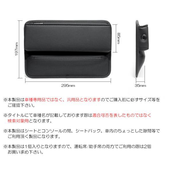 RZ34 フェアレディZ PUレザー 隙間収納 シート/コンソール