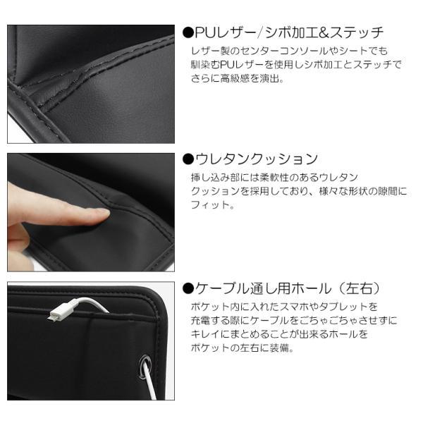 ZC33S スイフトスポーツ PUレザー 隙間収納 シート/コンソール