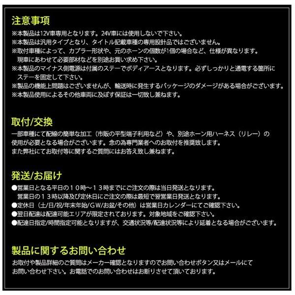 Mr52s Mr92s ハスラー ユーロタイプ ダブルサウンド ホーン レクサスサウンド 高音500hz 低音400hz 車検対応 105db 12v車汎用 Horn 1 Mr52s Y2 Sola E Shop 通販 Yahoo ショッピング