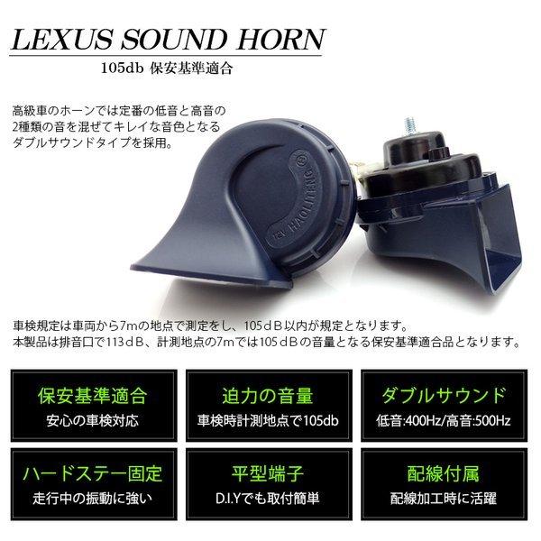 CX-5 KE系 前期/後期 ホーン/クラクション レクサスサウンド 配線キットつき ユーロタイプ ダブルサウンドタイプ ラッパ型 60系 プリウス 適合 カスタムサウンド ホーン トヨタ PRIUS 高音 低音 2個1セット カスタム サウンド ホーン ホーンセット 社外ホーン  カスタムホーン 配線セット [2] | 車種別特集ページ,トヨタ,60系 プリウス | ユアーズ ダイレクトショッピング 