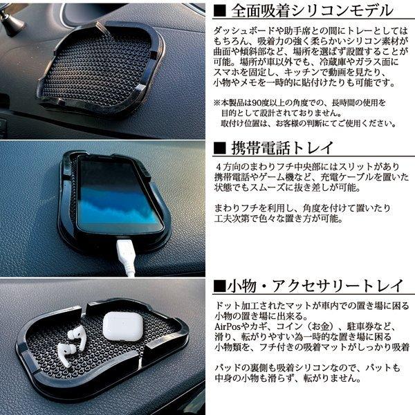 L350s L360s タント カスタム含む 吸着ノンスリップパッド 柔らかシリコン素材 ポン置き すべらない 簡単設置 汎用モデル Mat 1 L350s Y3 Sola E Shop 通販 Yahoo ショッピング