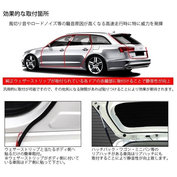 Cu系 Cu1 Cu2 前期 後期 アコード 静音 防音 モール ウェザーストリップ B型 ブラック 5m巻 ドア ボディ マルチ対応 Mold 1 Cu Y2 Sola E Shop 通販 Yahoo ショッピング