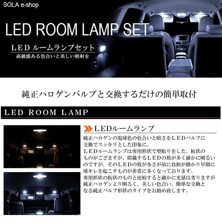 B21A 前期/後期 デイズルークス ハイウェイスター含む 電球交換タイプ 