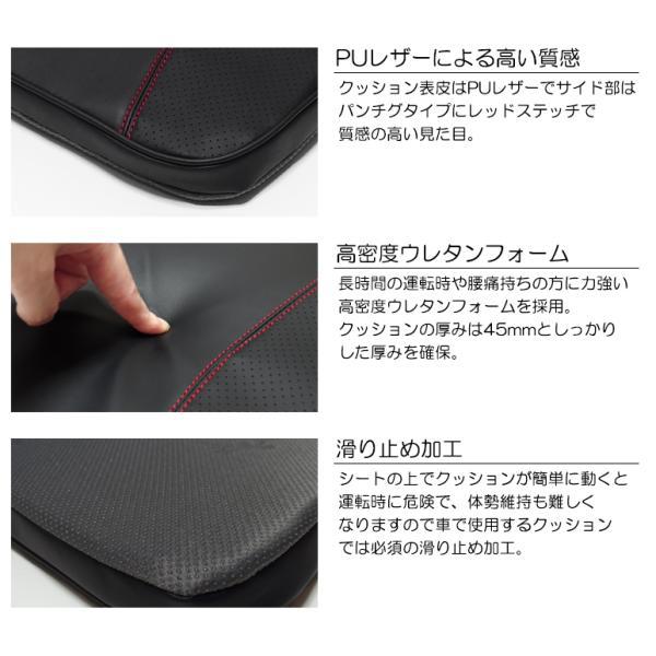 シートクッション DA16T キャリィ 車用 シートクッション PUレザー 高密度ウレタン 滑り