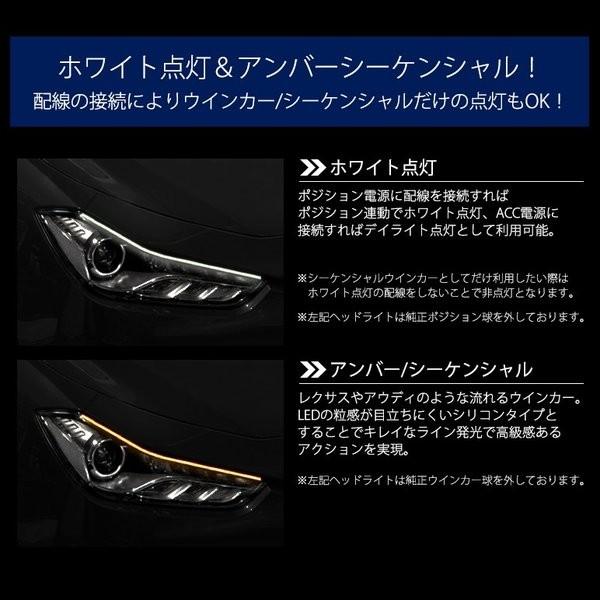 60系 前期 後期 ハリアー ハイブリッド含む シーケンシャル 流れるウインカー Ledテープ 60cm 薄型 シリコンタイプ ホワイト アンバー 切替 12v車汎用 Site 1b 60ha Y2 Sola E Shop 通販 Yahoo ショッピング