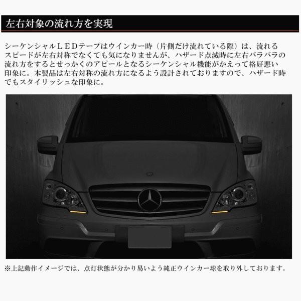 GV系/GVB/GVF GR系/GRB/GRF インプレッサ WRX STI シーケンシャル 流れるウインカー LEDテープ 60cm 薄型 シリコンタイプ ホワイト/アンバー 切替 12V車汎用｜solae-shop｜04