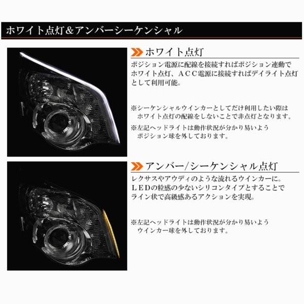 J10系 前期 後期 デュアリス シーケンシャル 流れるウインカー Ledテープ 60cm 薄型 シリコンタイプ ホワイト アンバー 切替 12v車汎用 Site 1b J10 Sola E Shop 通販 Yahoo ショッピング