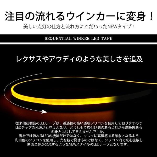 MG21S 前期/後期 モコ シーケンシャル 流れるウインカー LEDテープ 60cm 薄型 シリコンタイプ ホワイト/アンバー 切替 12V車汎用｜solae-shop｜03