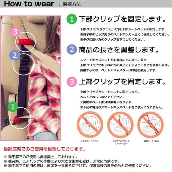 大注目 Mr31s Mr41s ハスラー 携帯型幼児用シートベルト スマートキッズベルト Eマーク適合 日本正規品 メテオapac 全車種対応 2組set 最先端 Zoetalentsolutions Com