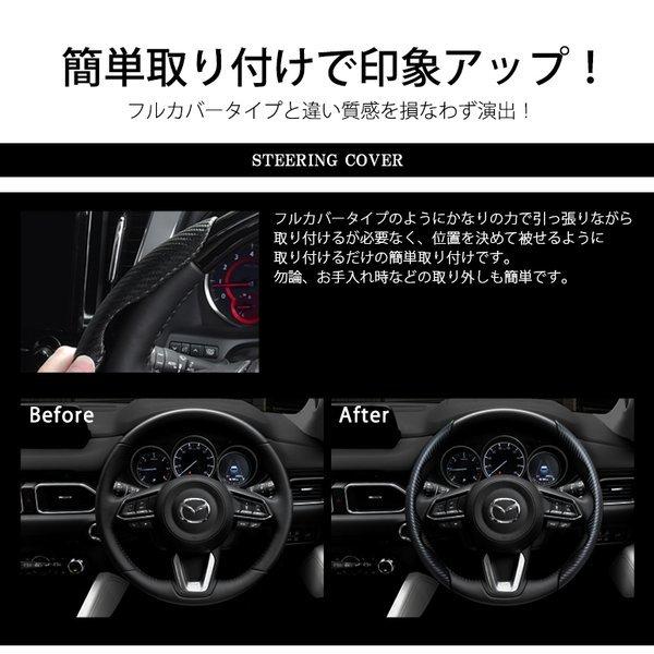 レクサス/LEXUS ZWA10系 前期/中期/後期 CT200h カーボン調 カーボンルック ステアリングカバー/ハンドルカバー 分割式 汎用 ブラック/黒｜solae-shop｜03