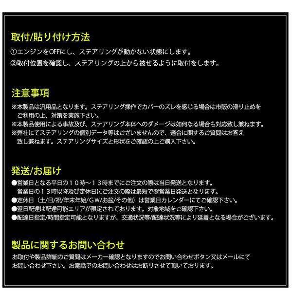 40系 アルファード ハイブリッド含む カーボン調 カーボンルック ステアリングカバー/ハンドルカバー 分割式 汎用 ブラック/黒｜solae-shop｜08