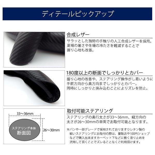 FL5 シビック タイプR カーボン調 カーボンルック ステアリングカバー