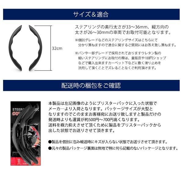FL5 シビック タイプR カーボン調 カーボンルック ステアリングカバー