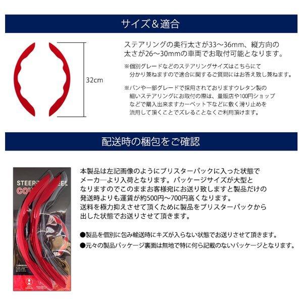 レクサス/LEXUS 100系 LC500/LC500h アルカンターラ調 スウェード ステアリングカバー/ハンドルカバー 分割式 汎用 レッド/赤｜solae-shop｜07