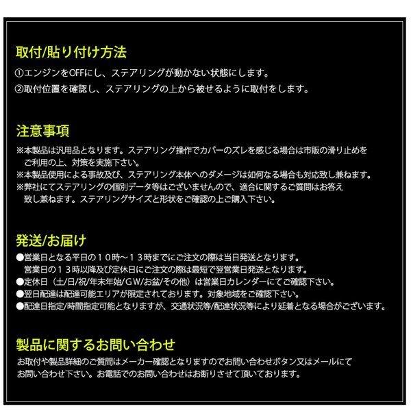 300系 ランドクルーザー/ランクル アルカンターラ調 スウェード ステアリングカバー/ハンドルカバー 分割式 汎用 レッド/赤｜solae-shop｜08