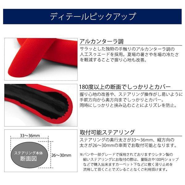 M900系/M900A/M910A ルーミー アルカンターラ調 スウェード ステアリングカバー/ハンドルカバー 分割式 汎用 レッド/赤 :STCO-RE-M900R-Y:SOLA e-shop - 通販 - Yahoo!ショッピング M900系/M900A/M910A ルーミー アルカンターラ調 スウェード ステアリングカバー/ハンドルカバー 分割式 汎用 レッド/赤 :STCO-RE-M900R-Y:SOLA e-shop - 通販 - Yahoo!ショッピング
