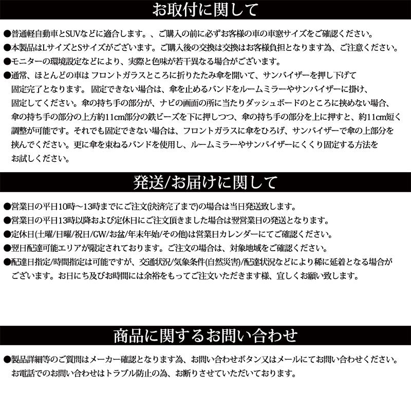 60系 プリウス 傘型 サンシェード フロントガラス 紫外線対策 遮光 断熱 車保護 カーサンシェード 車種汎用 収納便利 収納ポーチ付き｜solae-shop｜07