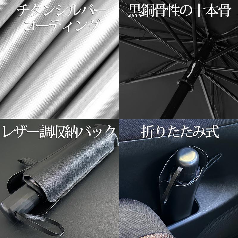 FL5 シビック タイプR 汎用 傘型 サンシェード フロントガラス 紫外線