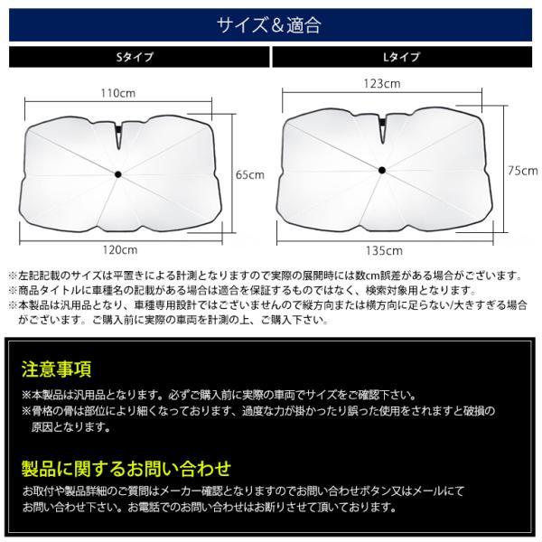 BP系/BP5/BP9/BPE 前期/後期 レガシィツーリングワゴン サンシェード