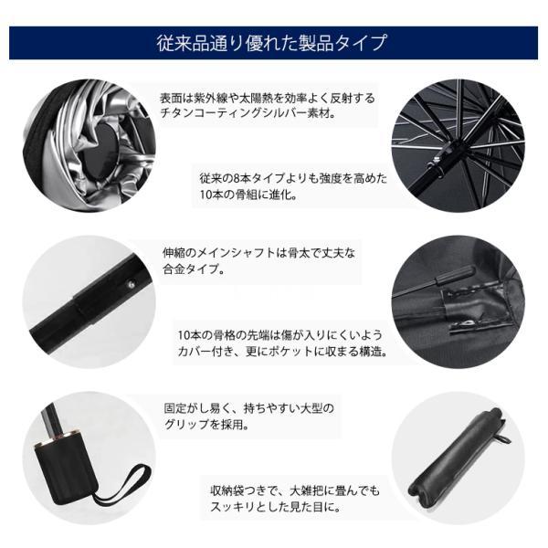 Y50系 前期/後期 フーガ サンシェード/カーシェード 折りたたみ傘