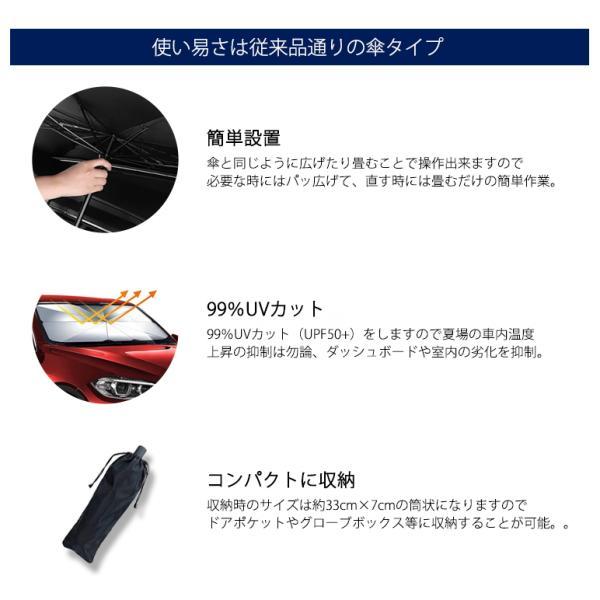 RZ34 フェアレディZ 汎用 サンシェード/カーシェード 折りたたみ