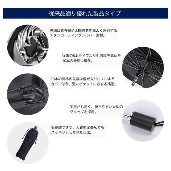 RZ34 フェアレディZ 汎用 サンシェード/カーシェード 折りたたみ