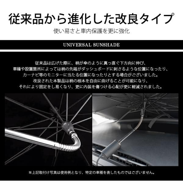 SH系/SH5/SH9/SHJ フォレスター 汎用 サンシェード/カーシェード