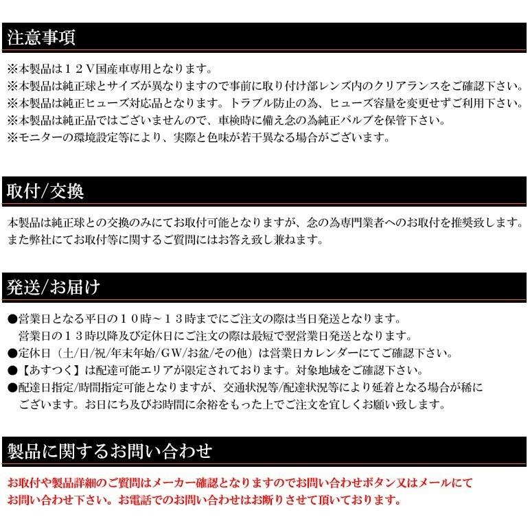 RE系/RE3/RE4 前期/後期 CR-V LED ナンバー灯 T10/T16 ウェッジ メタルボディ 1.8W 3030チップ 3連 ホワイト/6000K 1個入り｜solae-shop｜06