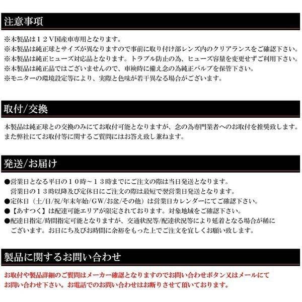 GH系/GH2/GH3/GH6/GH7/GH8 インプレッサ LED ポジション球 ナンバー灯 T10/T16 ウェッジ メタルボディ 1.8W 3030チップ 3連 6000K/ホワイト/白 2個入り｜solae-shop｜06