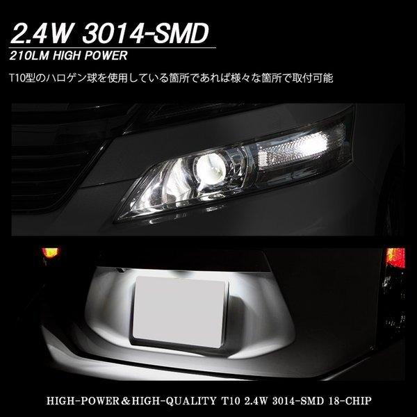 200系 クラウン アスリート/ロイヤル LED ポジション球 ナンバー灯