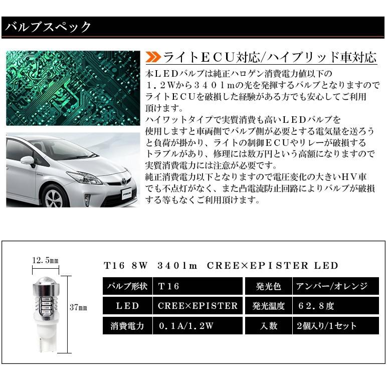 40系 前期 レクサス Lexus Ls460 Ls600h Led リアウインカー T16 ウェッジ 8w Cree Epister プロジェクター アンバー オレンジ 2個入り T16 2u 40ls Sola E Shop 通販 Yahoo ショッピング