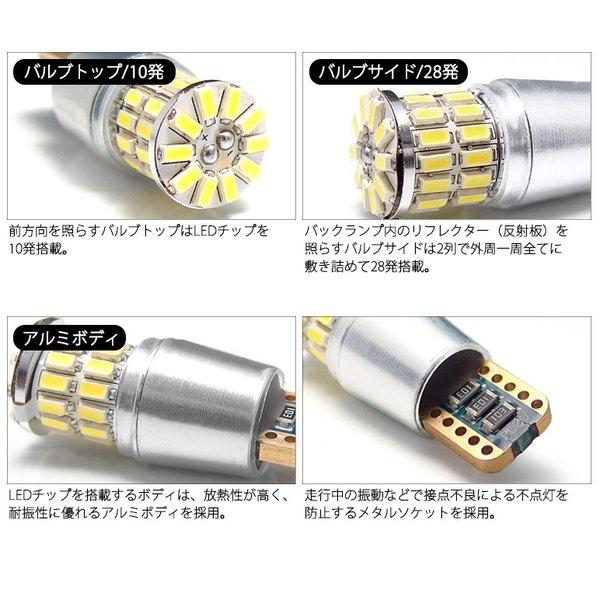 180系/185系 後期 ハイラックスサーフ LED バックランプ T16 ウェッジ 2.5W SAMSUNG/サムスン 全面発光SMDチップ ホワイト/6000K 2個入り｜solae-shop｜06