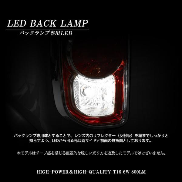 FK8 前期/後期 シビック タイプR LED バックランプ T16 ウェッジ 6W 800LM 全面発光SMDチップ ホワイト/6000K 2個入り｜solae-shop｜04