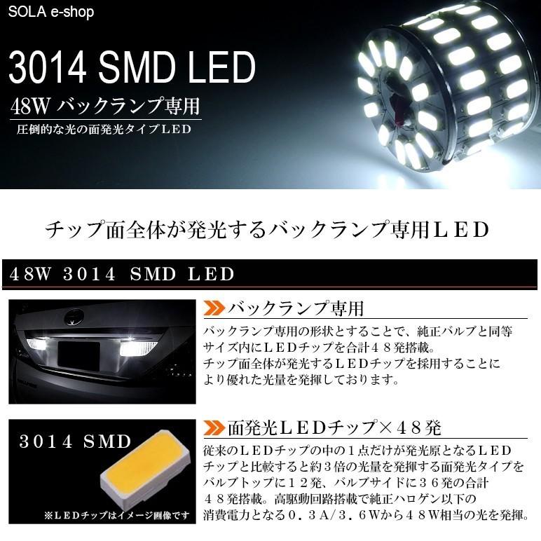 BP系/BP5/BP9/BPE 前期/後期 レガシィ ツーリングワゴン LED バック 