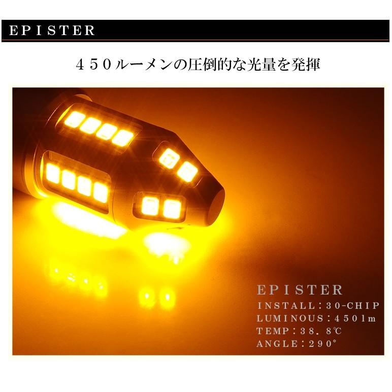 Bp系 Bp5 Bp9 Bpe 前期 後期 レガシィ ツーリングワゴン Led ウインカー T ウェッジ ピンチ部違い対応 90w Epister 450ルーメン アンバー オレンジ 2個入り T 3u Bp Sola E Shop 通販 Yahoo ショッピング