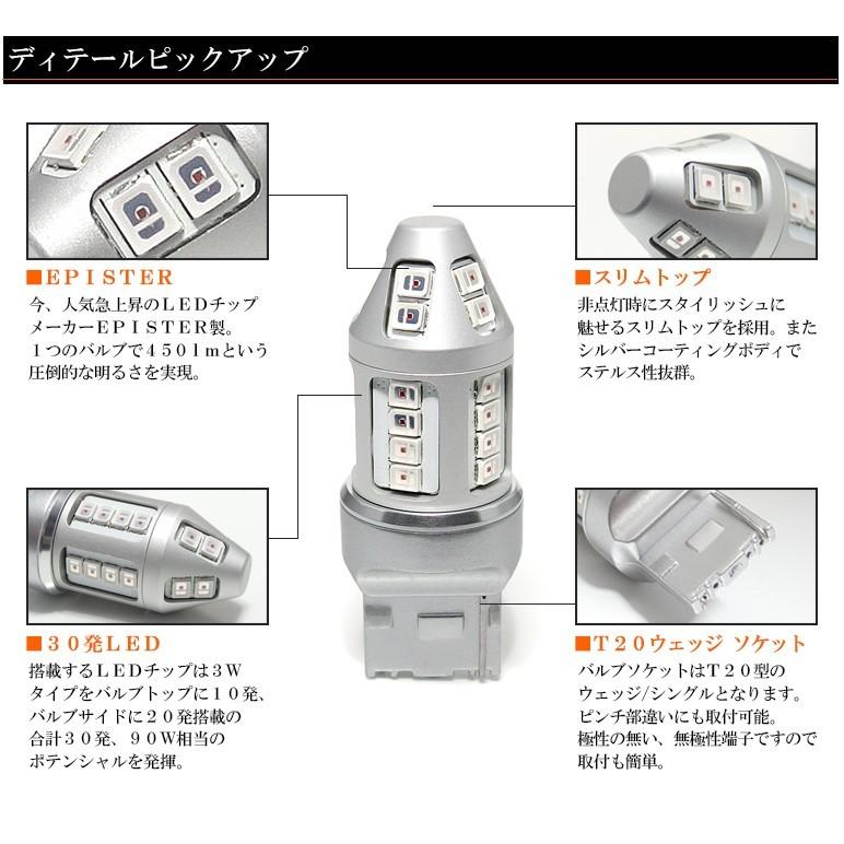 Bp系 Bp5 Bp9 Bpe 前期 後期 レガシィ ツーリングワゴン Led ウインカー T ウェッジ ピンチ部違い対応 90w Epister 450ルーメン アンバー オレンジ 2個入り T 3u Bp Sola E Shop 通販 Yahoo ショッピング