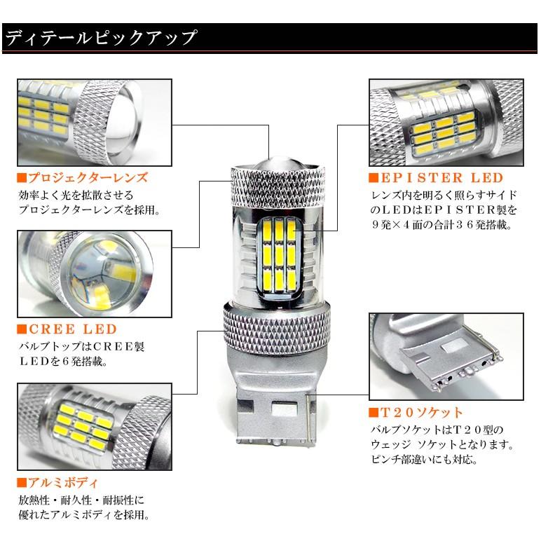 LEDバルブ T20 ウェッジ 8W CREE × EPISTER プロジェクター ホワイト/6000K バックランプ専用 2個入り｜solae-shop｜05