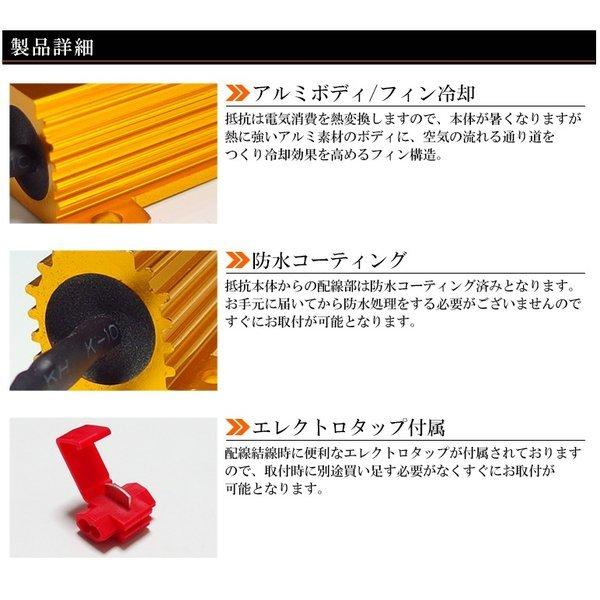 DA17系/DA17W エブリィワゴン LED ウインカー ハイフラ防止