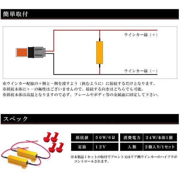 L175S/L185S 前期/後期 ムーヴ カスタム含む LED ウインカー ハイフラ