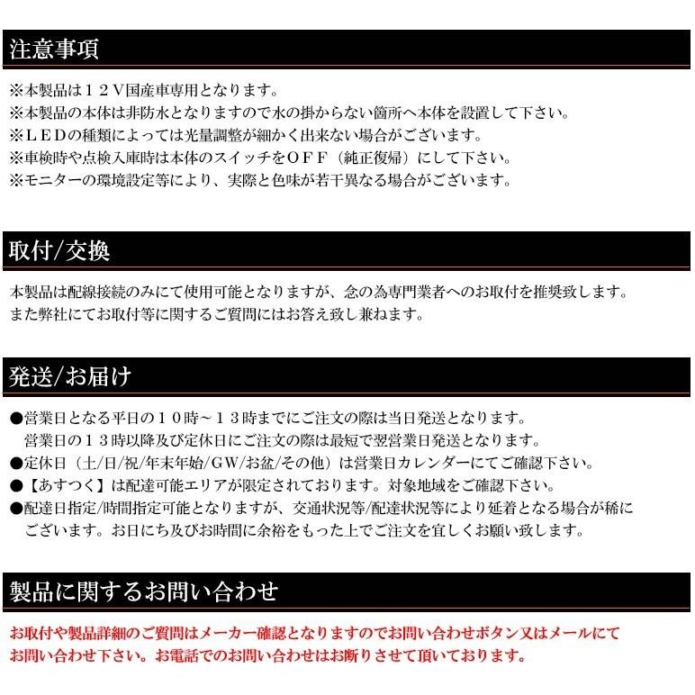 30系 前期/後期 セルシオ ウインカーポジションキット 常時点灯 2パターン切替 LEDバルブ対応/光量調整/純正復帰モード/ 車検対応｜solae-shop｜06