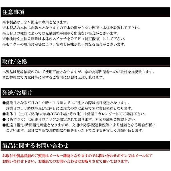 AP1/AP2 S2000 ウインカーポジションキット ウインカー常時点灯 2パターン切替 LEDバルブ対応/光量調整/純正復帰モード/車検対応｜solae-shop｜06