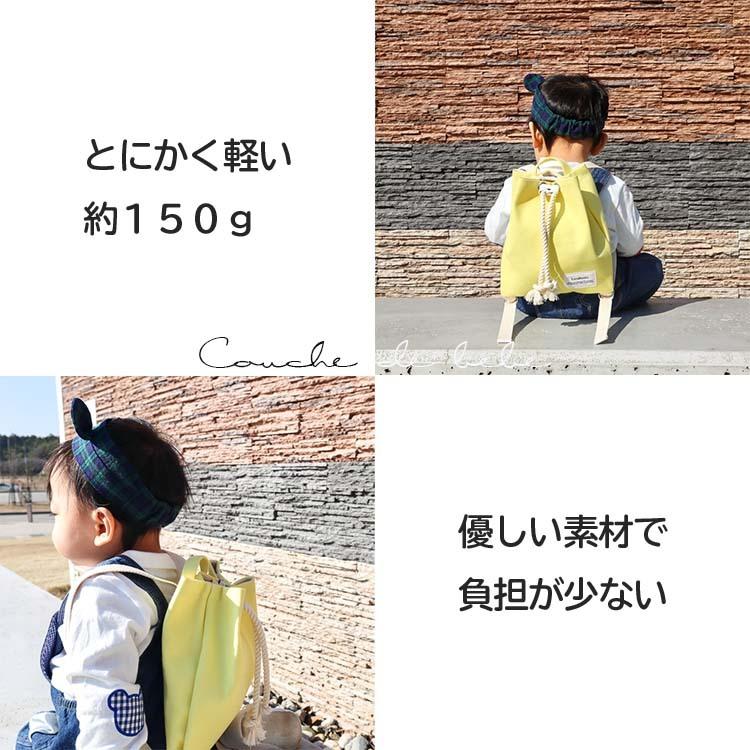 帆布のベビーリュック 1歳 名入れ 一升餅 おしゃれ 日本製 出産祝い 誕生日 かわいい 男の子 女の子 シンプル ブランド 赤ちゃん リュックサック 名前入り Ba 1 そらごとヤフーショッピング店 通販 Yahoo ショッピング