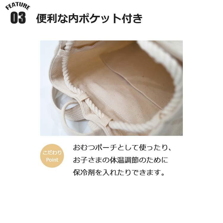 ベビーリュック 生成り 出産祝い 子供リュック 1歳 プレゼント ギフト 内祝い 一升餅小分け推奨 ベビー リュック 男の子 女の子 赤ちゃん おしゃれ Ba 1 そらごとヤフーショッピング店 通販 Yahoo ショッピング