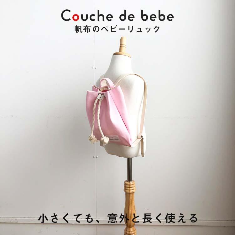 ベビーリュック ピンク 出産祝い 子供リュック 1歳 誕生日 プレゼント ギフト ベビー リュック 男の子 内祝い 一升餅小分け推奨 並行輸入品 赤ちゃん 女の子