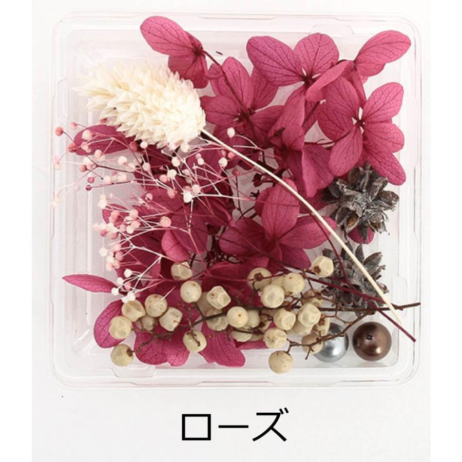 お買い得2個セット プリザーブドフラワー ドライフラワー 花材 キット お買い得2個セット プリザーブドフラワー ドライフラワー 花材 キット