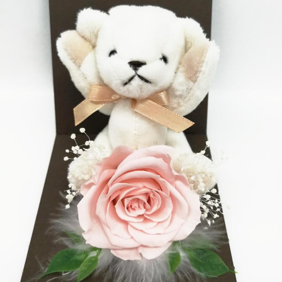 父の日 プリザーブドフラワー ギフト アリス 結婚祝い 電報 祝電 プレゼント 花 Alice お花の贈り物そらーる 通販 Yahoo ショッピング