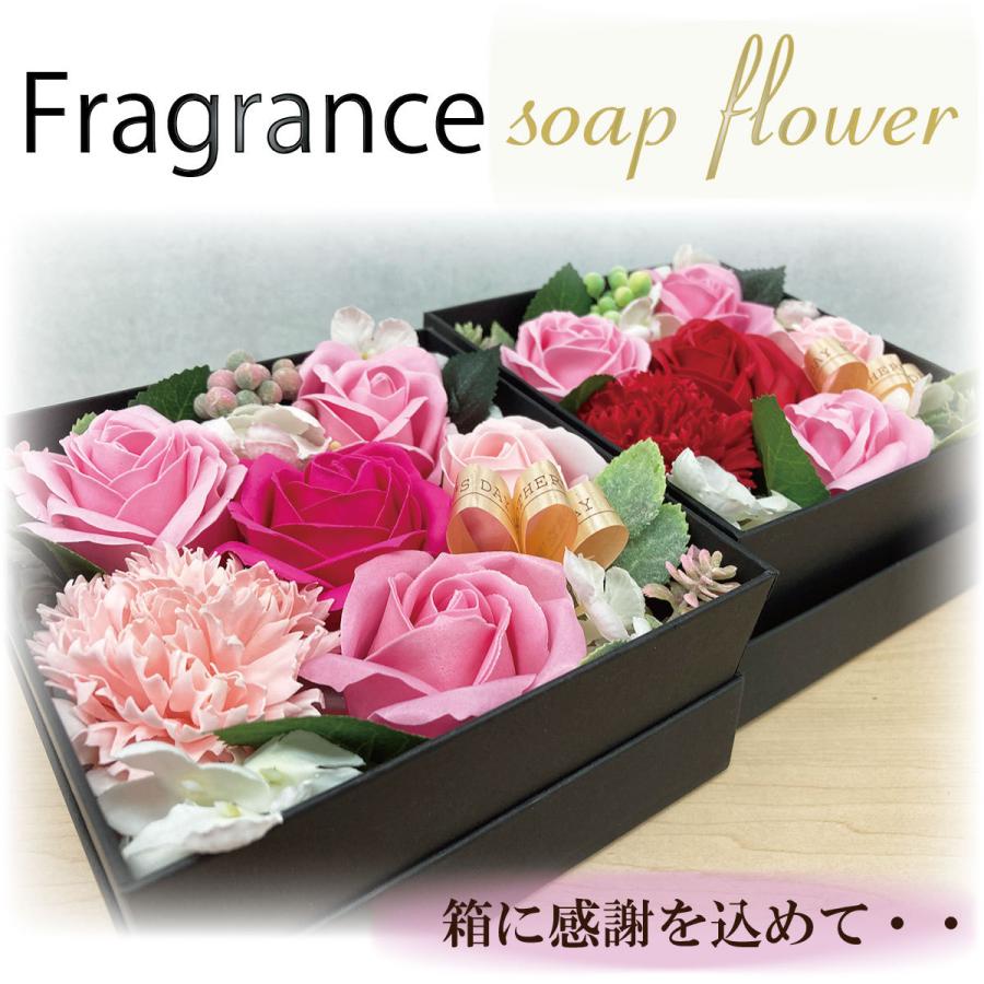 ソープフラワー ギフト 誕生日 ボックス フラワー カーネーション 送料無料 お祝い プレゼント 人気ブランド多数対象 選べる2色 結婚式 祝電